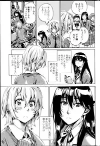 [MARUTA] Yuri Suki Kanojo wa Yuri Kanojo ga Dekinai Ch.1-2