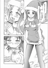 (C71) [Studio Wallaby (Deep Purple '72)] Hakudaku Matsuri (Mahou Sensei Negima!)