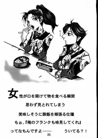 (C61) [E.M.I. (Various)] BROKEN SAVIOURS (Gunparade March)