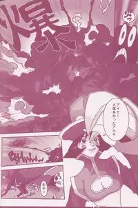 (C70) [Q-Bit (Q-10)] CuteManiac (Various)