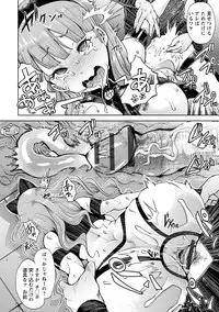 [Shomu] Fall In The Dark [Digital]