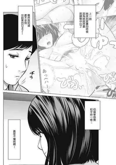 [Ishikami Hajime] Byu toshiteHarahara Kouhen (Action Pizazz 2021-06) [Chinese] [Digital]