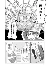 [Harada Shigemitsu, Matsumoto Kyuujo] Motoyome - Onna Shachou-hen [Digital]