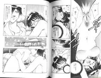 [Sakaguchi Shizuka] Ryoushoku Ryoujoku