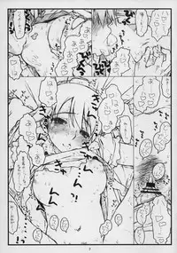 [bolze.] 'WELCOMING MORNING' (THE IDOLM@STER)(C75)