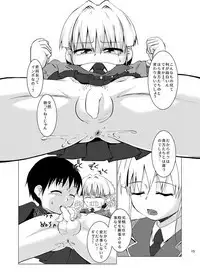 Fuuki Iinchou ga Majime Sugite Nikubenki ni Natta Hanashi