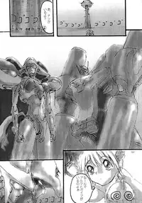 [Himawari Endan] Collect Call R (Corrector Yui)