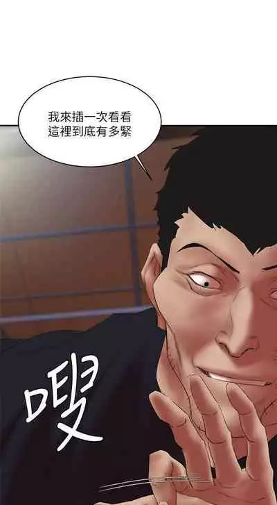 母豬養成計畫 1-30