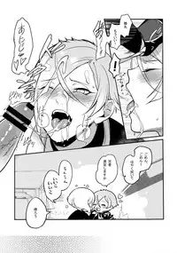 (C90) [Candy-ya (Soul)] Mayonaka Zoku (Touken Ranbu)