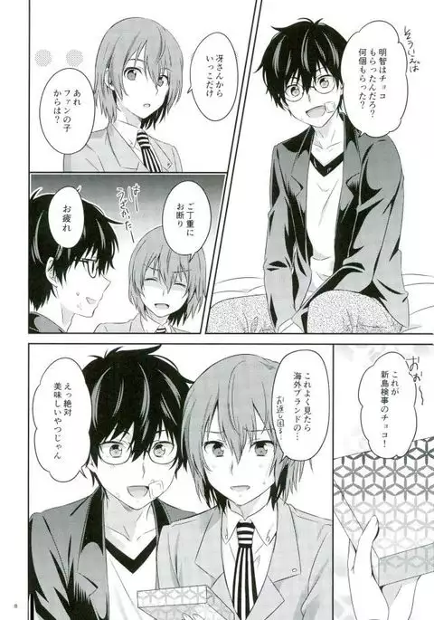 2/15 修羅場の後で