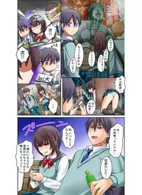 [Megi] Kuro Gal to Micchaku Pool SEX! -Houkago Yarisugi Iinkai- [Kanzenban] 1