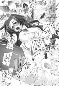 [Mita Kurumi] Okuchi Nochi Oppai