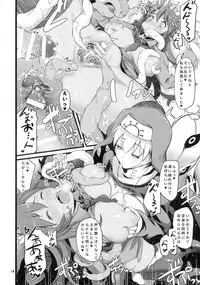 (CSP6) [Shimoyakedou (Various)] SKULLHEARTS (SKULLGIRLS)