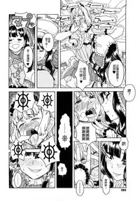Load of Trash Kanzenban Ch. 1-18