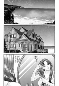 [Tohru Nishimaki] Blue Eyes 3