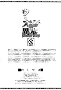 [Studio Rakkyou (Takase Yuu)] Usu Ihon mi Kansei (Haiyore! Nyaruko-san)