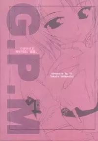 (SC13) [UA (Teramoto Kaoru)] Ai Mai TENTION (Gunparade March)