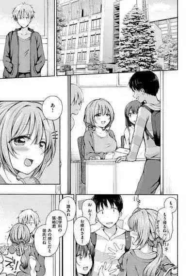 Couple Mono. - Lovers love to make Love