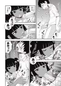 COMIC Masyo 2015-09 [Digital]