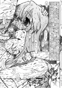 (C72) [CIRCLE ENERGY (Imaki Hitotose)] Lucky Tick 1 (Lucky Star)