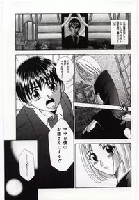 [Anthology] Mother Fucker 4