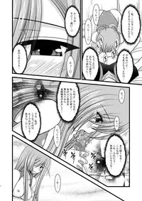 [valssu (Charu)] Melon ga Chou Shindou! R2 (Tales of the Abyss) [Digital]