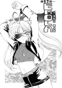 [Wanyanaguda] Futanari Yesterday [Chinese]