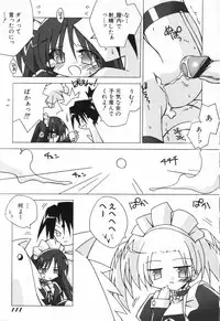 Hin-nyu v23 - Hin-nyu Suhada