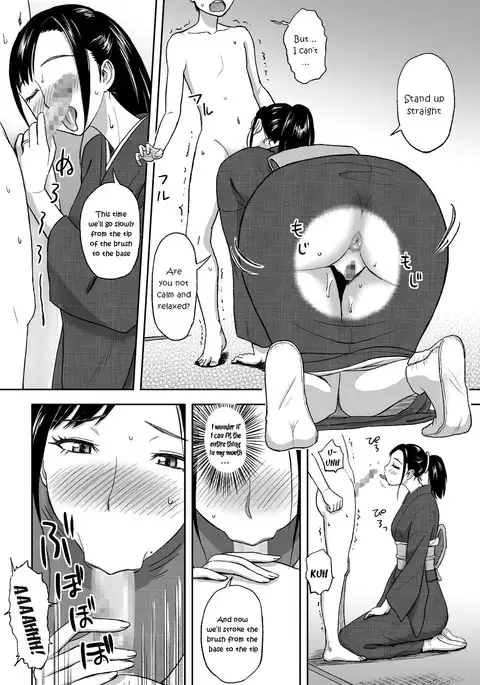 Haha ga Taisetsu ni Shite iru Fude | Mother's Beloved Brush