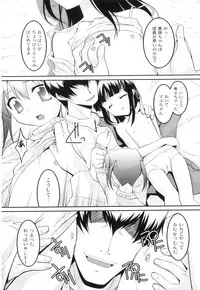 [Anthology] Plum LS Vol. 1