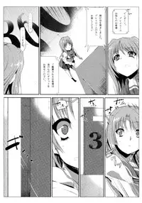 [Kurono] Survival Onigokko