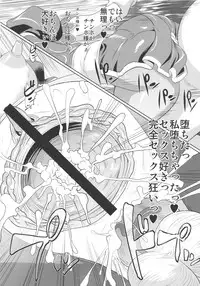 (C80) [Man Chin Low (COSiNE)] Chun-Li Sennou (Street Fighter)