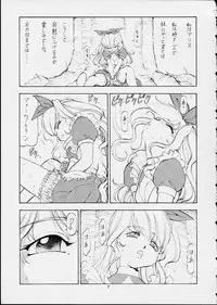 [Toraya (ITOYOKO)] ALICE IN SLAVE LAND