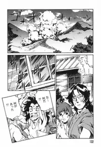 [Ootori Ryuuji] The Black Mages