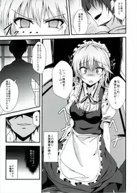 (Shuuki Reitaisai 3) [Taketombo (Naba)] MC3 (Touhou Project)