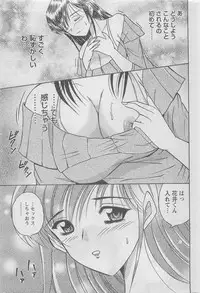 Action Pizazz DX 2008-05