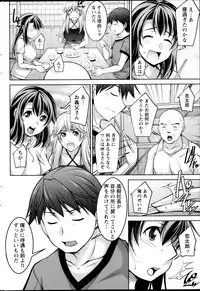 Action Pizazz DX 2013-10