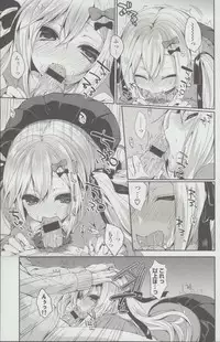 [Ayuma Sayu] Junai Maniac