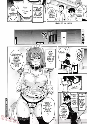 Tsundero (decensored)