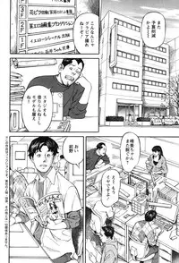 Action Pizazz 2010-01