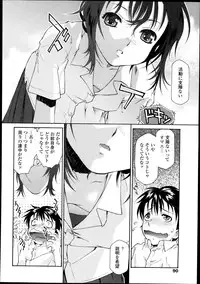 COMIC Tenma 2013-10