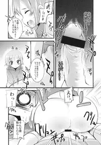 (C75) [SOUND STICKER (Narusawa Kei)] Sakotsu Maniacs (Kyou no Go no Ni)