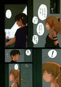 (C74) [Mieow (Rustle)] Lolicon Special 3