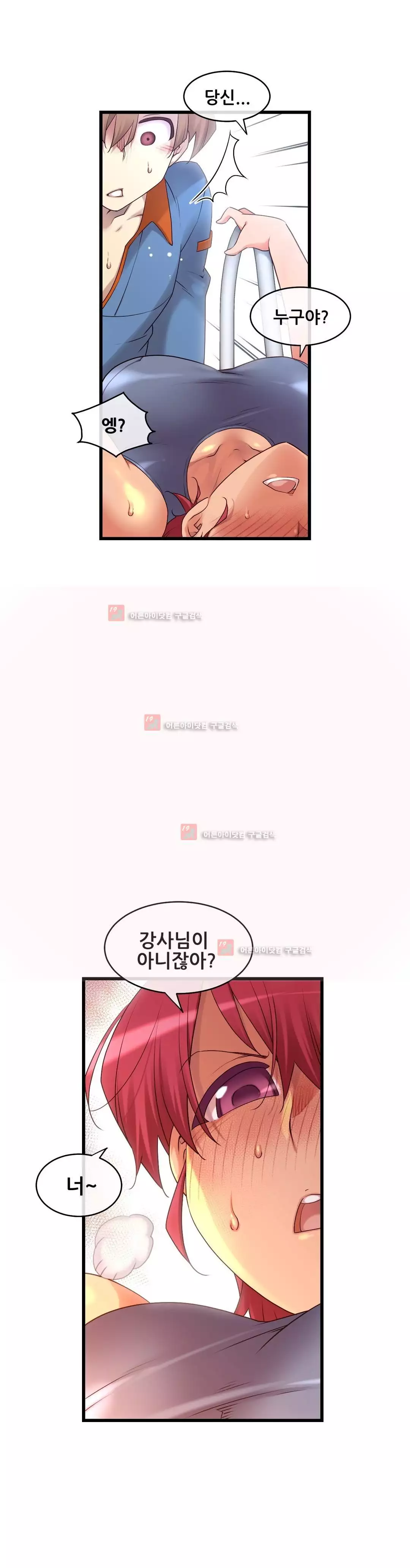 Master in My Dreams Ch.90-130