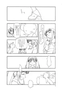 (CR26) [cota (Tanaka Hiroto)] Moteru Mono Motazaru Mono (CardCaptor Sakura)