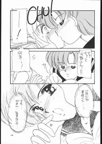 [Studio SKB (Various)] Gekkou 3 (Bishoujo Senshi Sailor Moon)