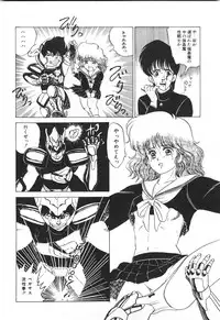 [Fuji Sangou] Labyrinth-buster