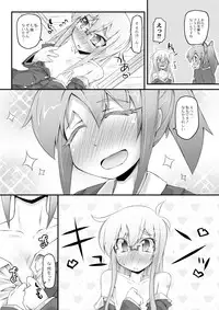 COMIC Saija 2015-07 Vol. 1 [Digital]