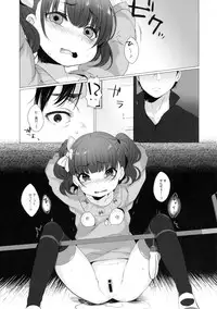 (C89) [Himitsukessya Usagi (Dancyo)] Ijimekko ni Fukushuuda