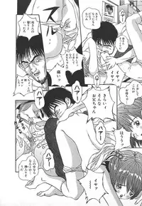 [Anthology] INDEEP Vol.17